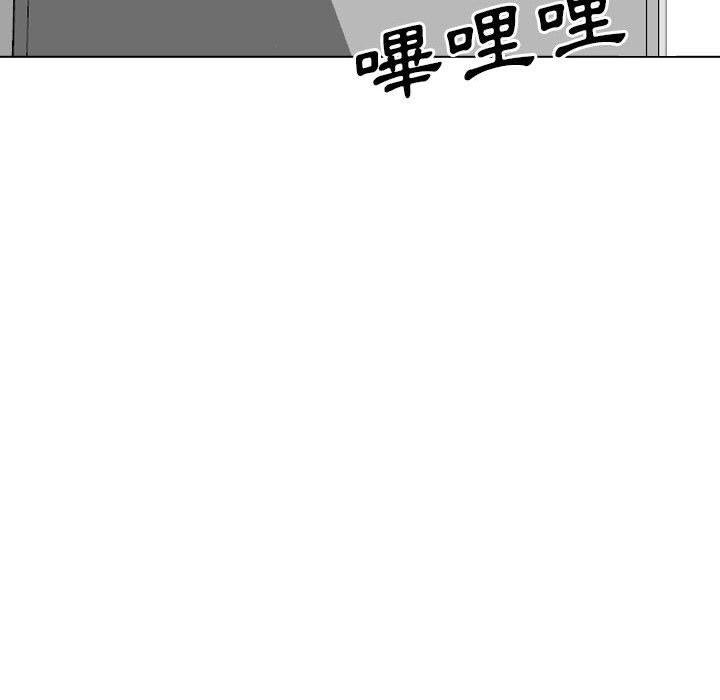 《嫂嫂忘了我》漫画 第17話