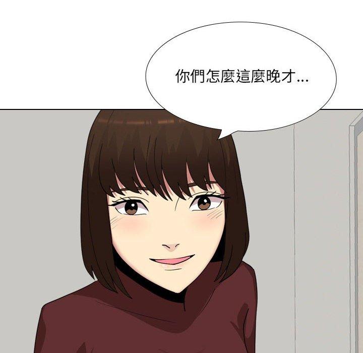 《嫂嫂忘了我》漫画 第17話