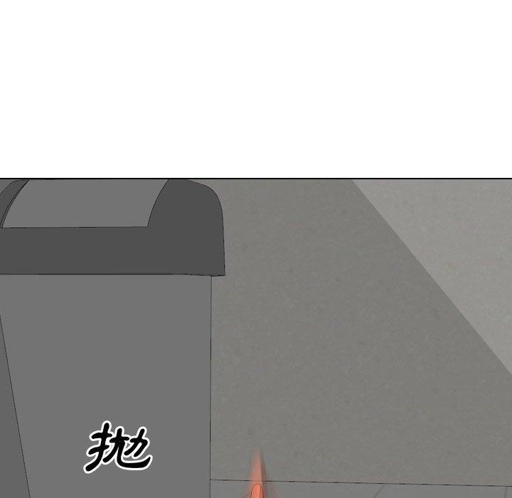 《嫂嫂忘了我》漫画 第18話