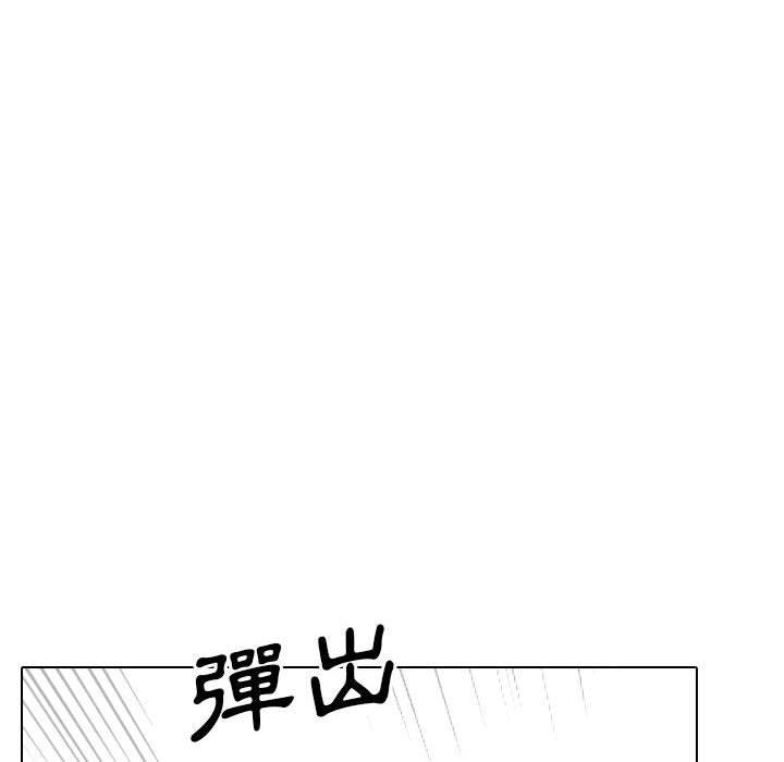 《嫂嫂忘了我》漫画 第18話