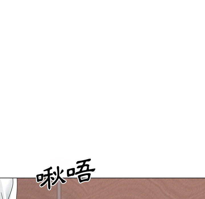 《嫂嫂忘了我》漫画 第18話