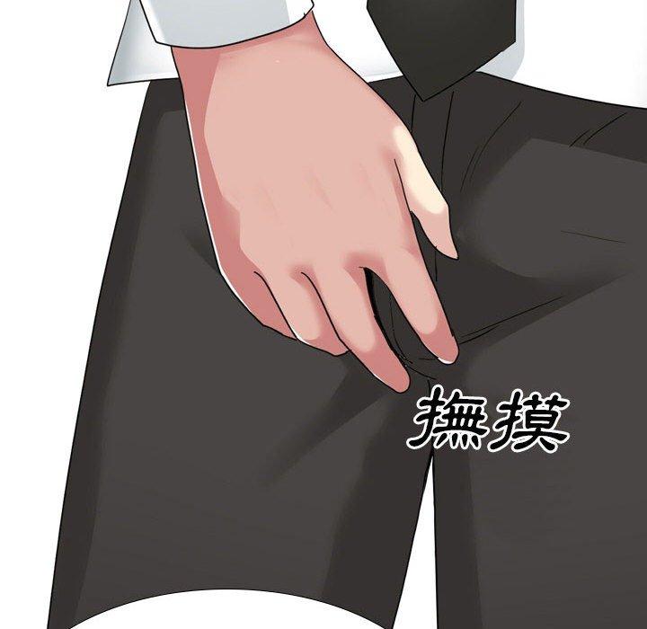 《嫂嫂忘了我》漫画 第18話