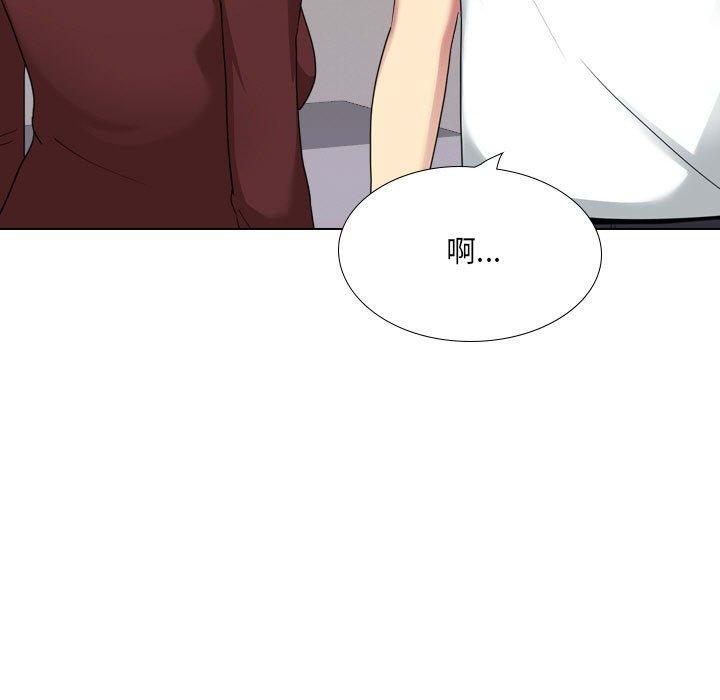 《嫂嫂忘了我》漫画 第18話