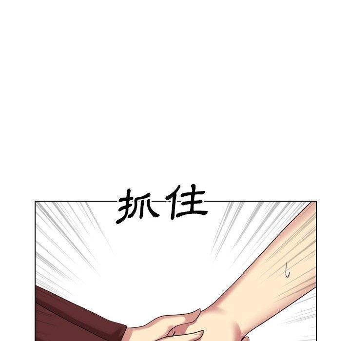 《嫂嫂忘了我》漫画 第18話