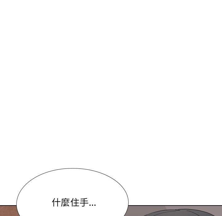 《嫂嫂忘了我》漫画 第18話