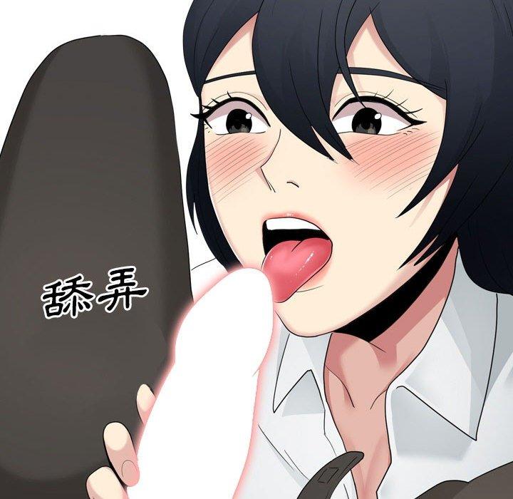 《嫂嫂忘了我》漫画 第18話