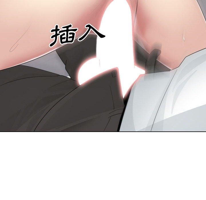 《嫂嫂忘了我》漫画 第18話