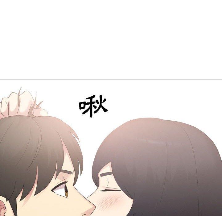 《嫂嫂忘了我》漫画 第18話