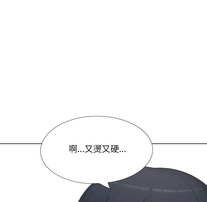 《嫂嫂忘了我》漫画 第18話