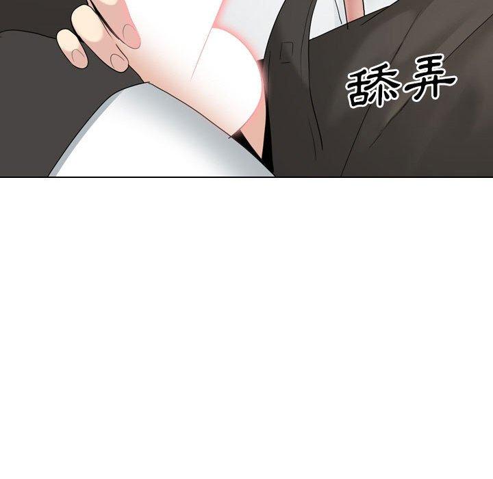 《嫂嫂忘了我》漫画 第18話