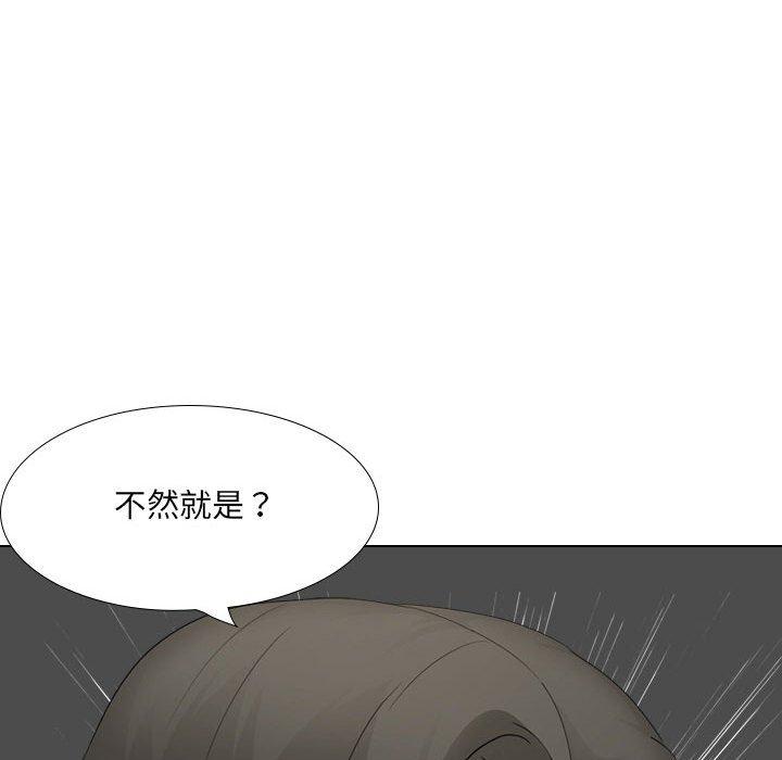 《嫂嫂忘了我》漫画 第18話