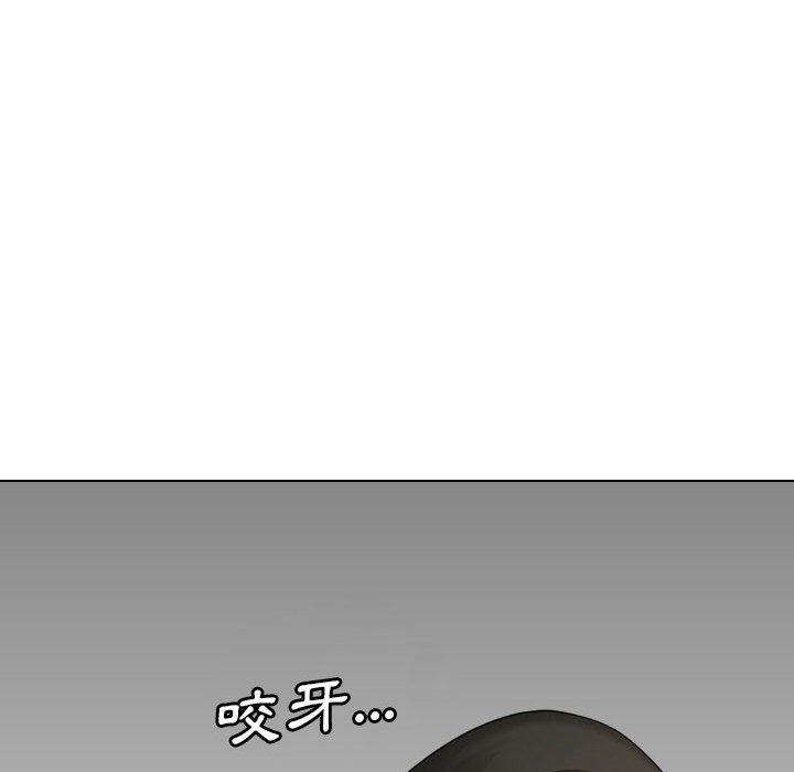 《嫂嫂忘了我》漫画 第19話