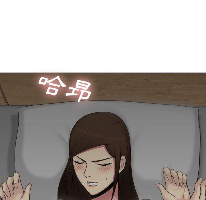 《嫂嫂忘了我》漫画 第19話