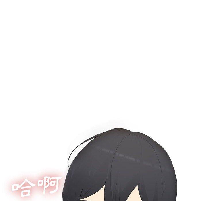 《嫂嫂忘了我》漫画 第19話