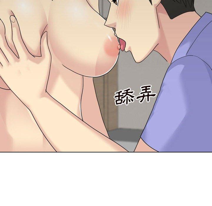 《嫂嫂忘了我》漫画 第19話