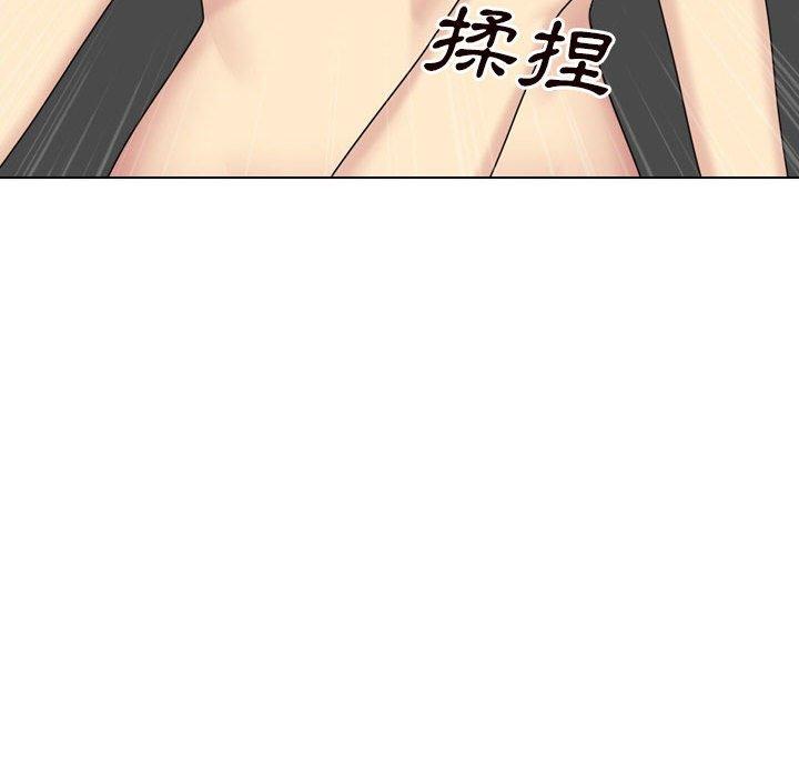 《嫂嫂忘了我》漫画 第19話