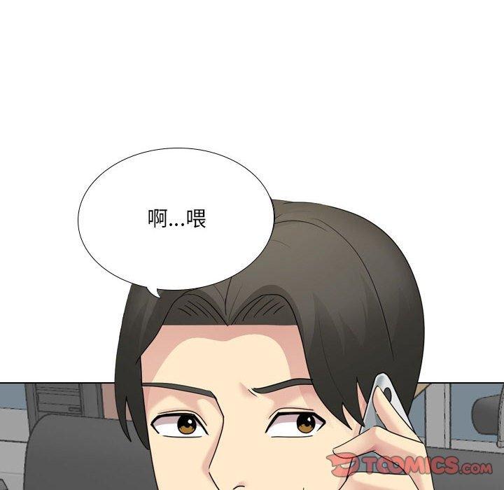 《嫂嫂忘了我》漫画 第19話