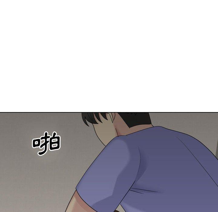 《嫂嫂忘了我》漫画 第19話