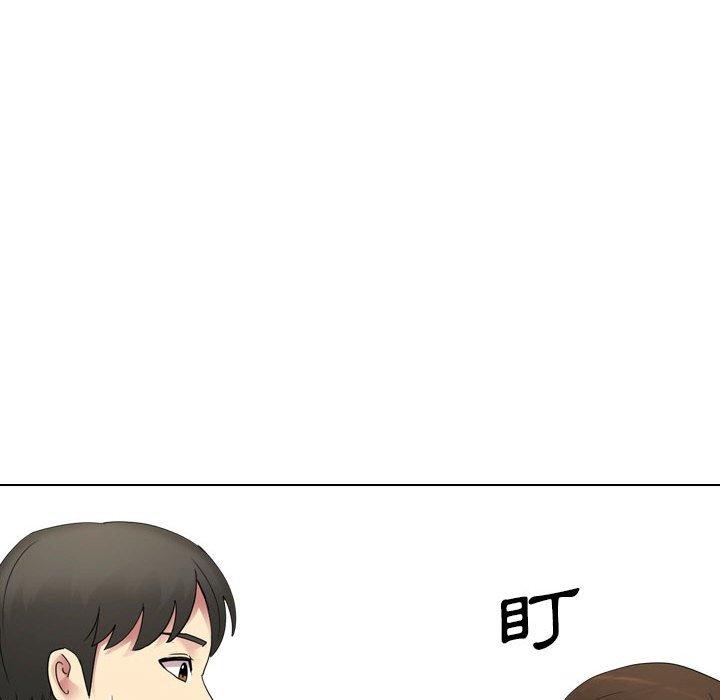 《嫂嫂忘了我》漫画 第19話
