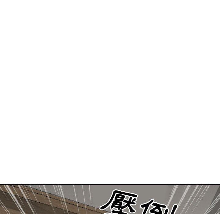《嫂嫂忘了我》漫画 第19話