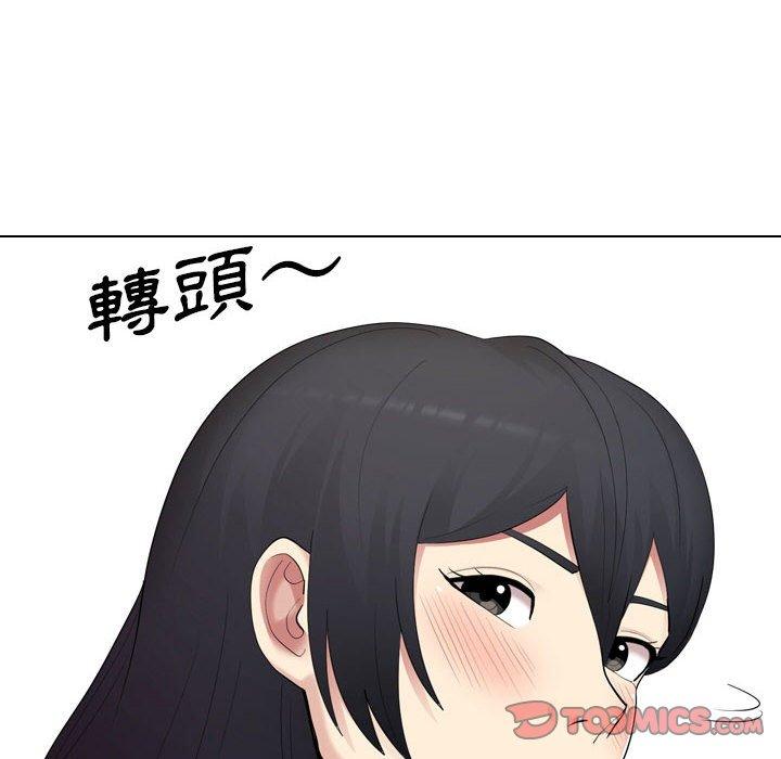 《嫂嫂忘了我》漫画 第19話