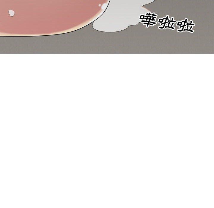 《嫂嫂忘了我》漫画 第19話