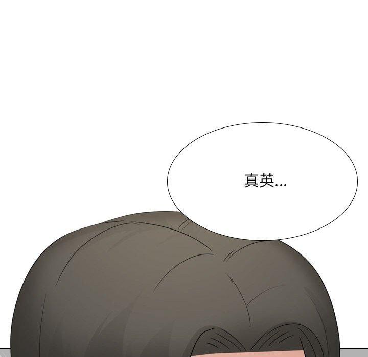 《嫂嫂忘了我》漫画 第19話