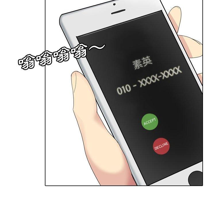 《嫂嫂忘了我》漫画 第19話