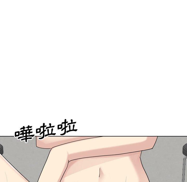 《嫂嫂忘了我》漫画 第21話