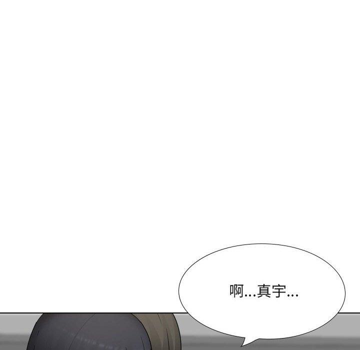 《嫂嫂忘了我》漫画 第21話