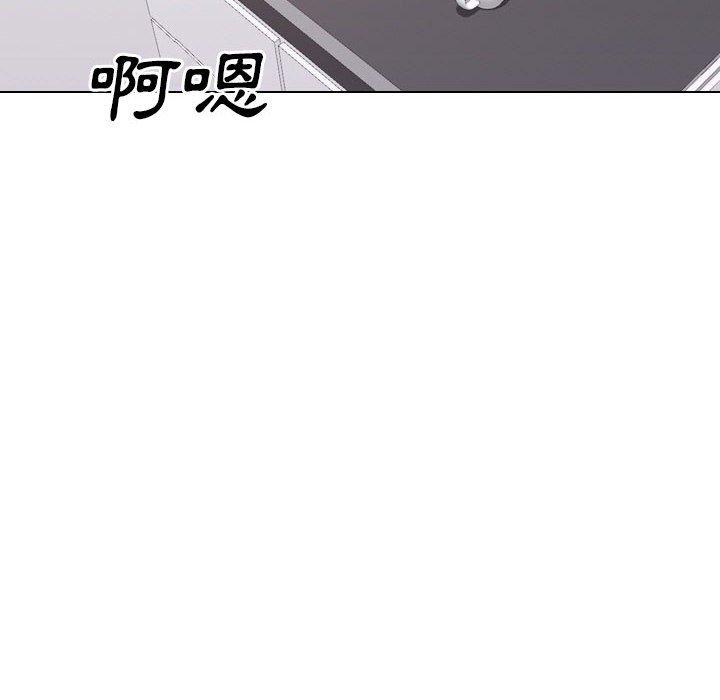 《嫂嫂忘了我》漫画 第21話
