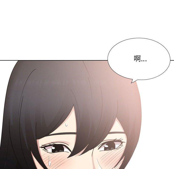 《嫂嫂忘了我》漫画 第21話