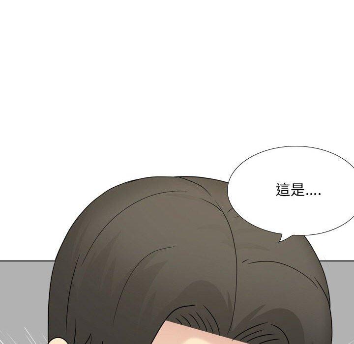 《嫂嫂忘了我》漫画 第21話