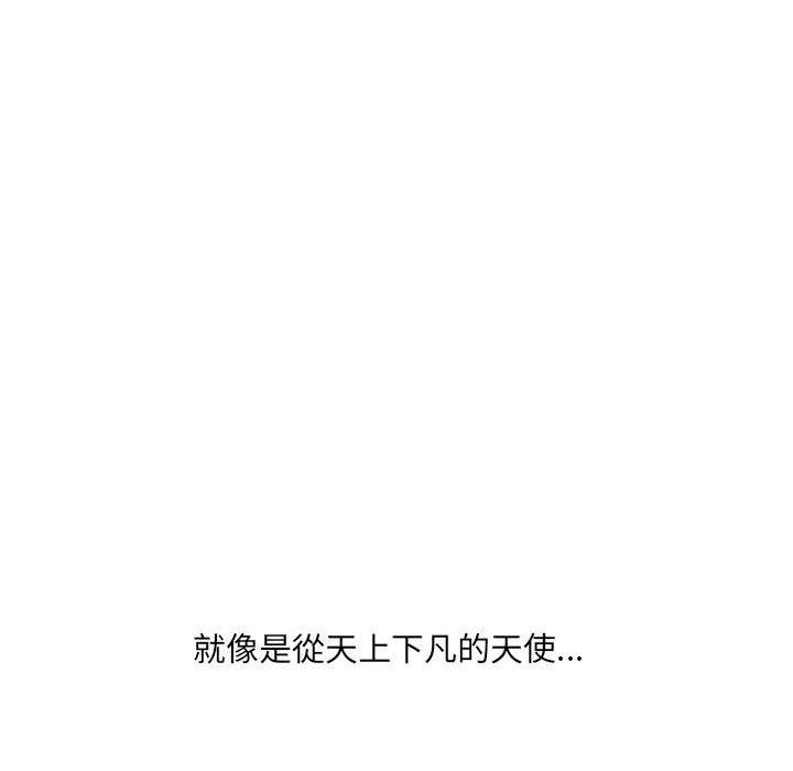 《嫂嫂忘了我》漫画 第21話