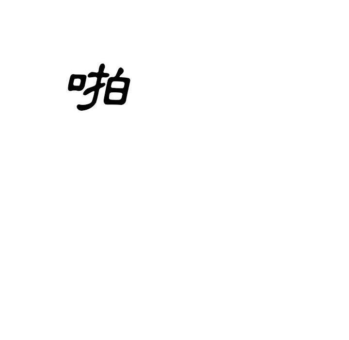 《嫂嫂忘了我》漫画 第21話