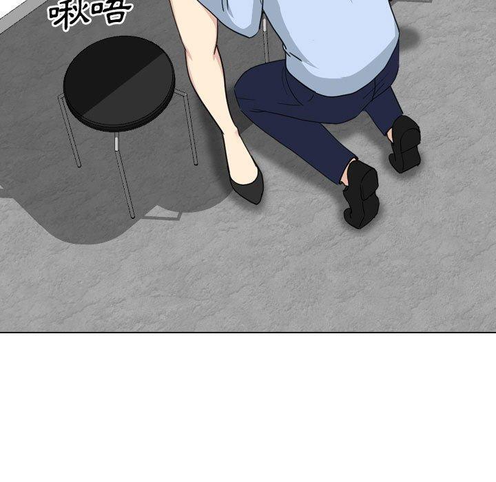《嫂嫂忘了我》漫画 第21話