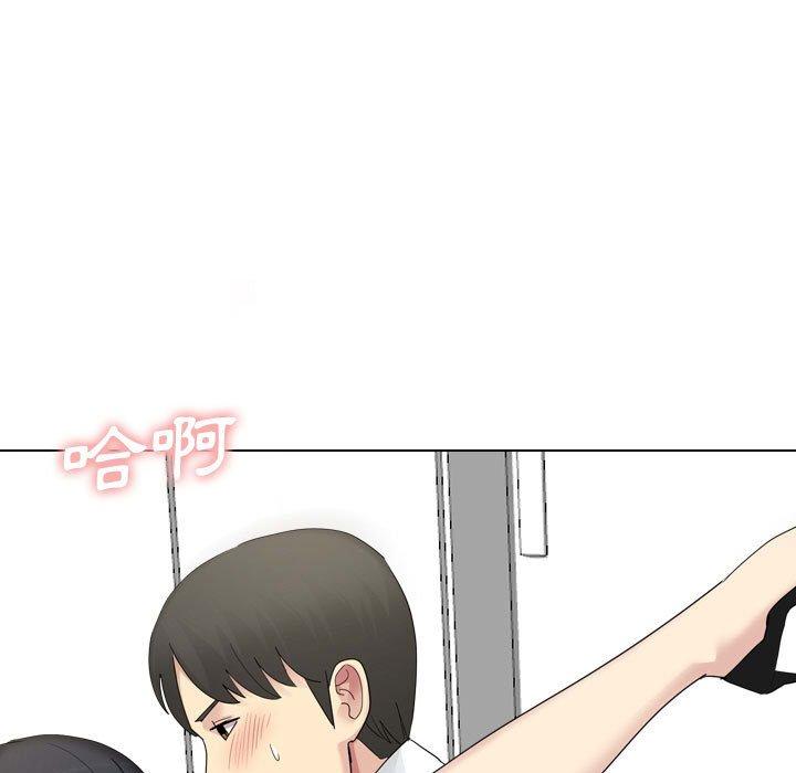 《嫂嫂忘了我》漫画 第23話