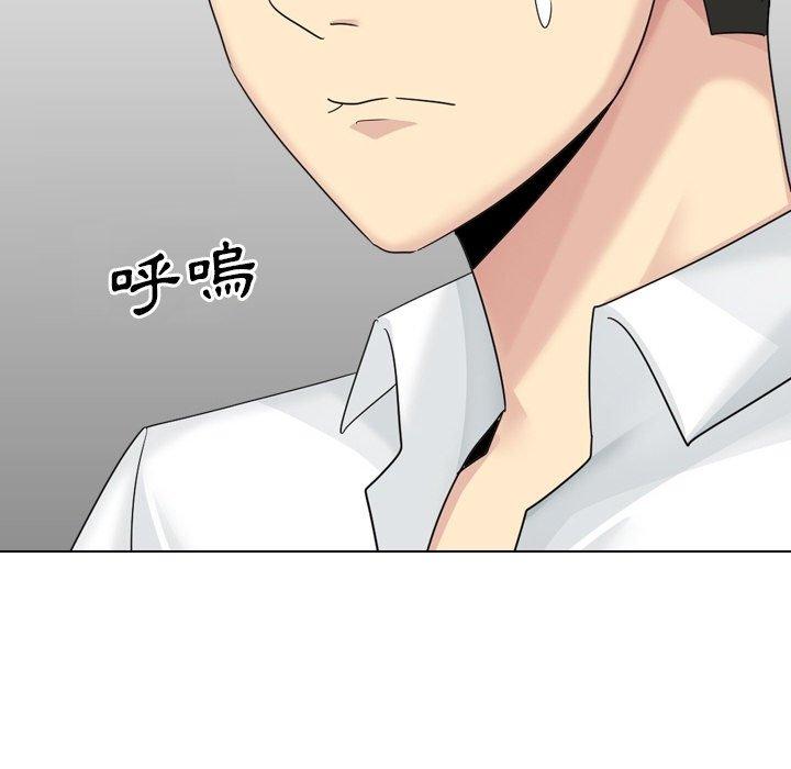《嫂嫂忘了我》漫画 第23話