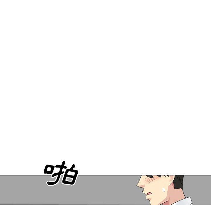 《嫂嫂忘了我》漫画 第23話