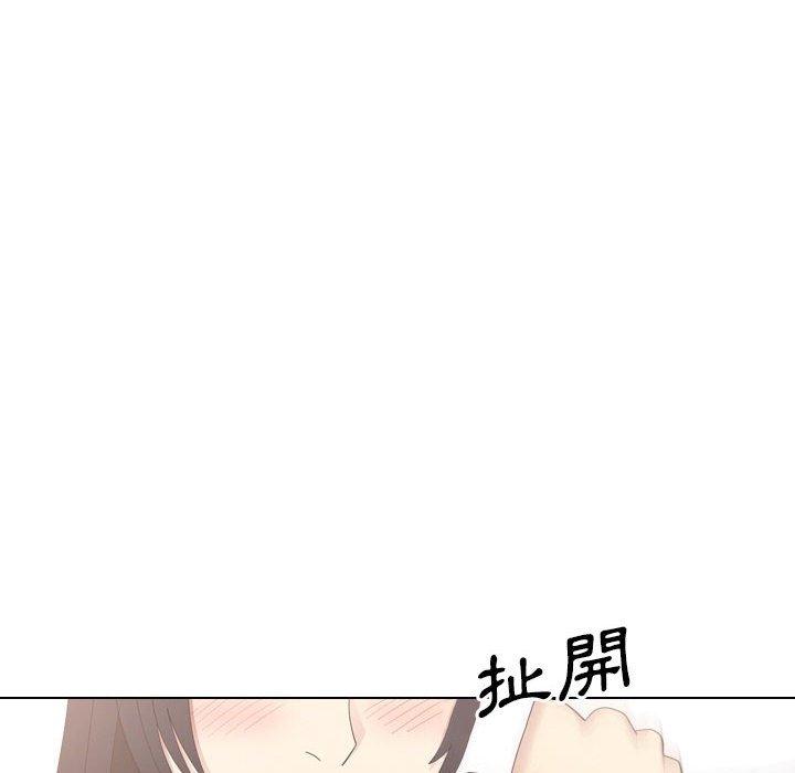 《嫂嫂忘了我》漫画 第23話