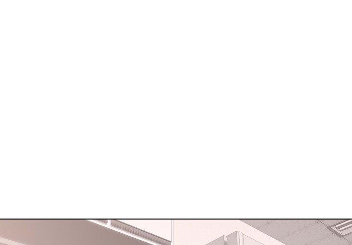 《嫂嫂忘了我》漫画 第23話