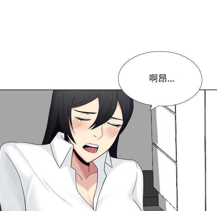 《嫂嫂忘了我》漫画 第23話