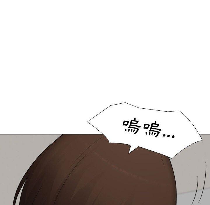 《嫂嫂忘了我》漫画 第26話