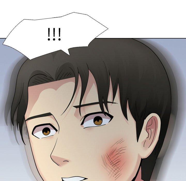 《嫂嫂忘了我》漫画 第26話