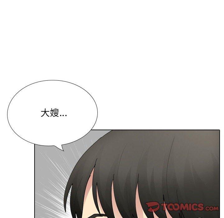《嫂嫂忘了我》漫画 第26話