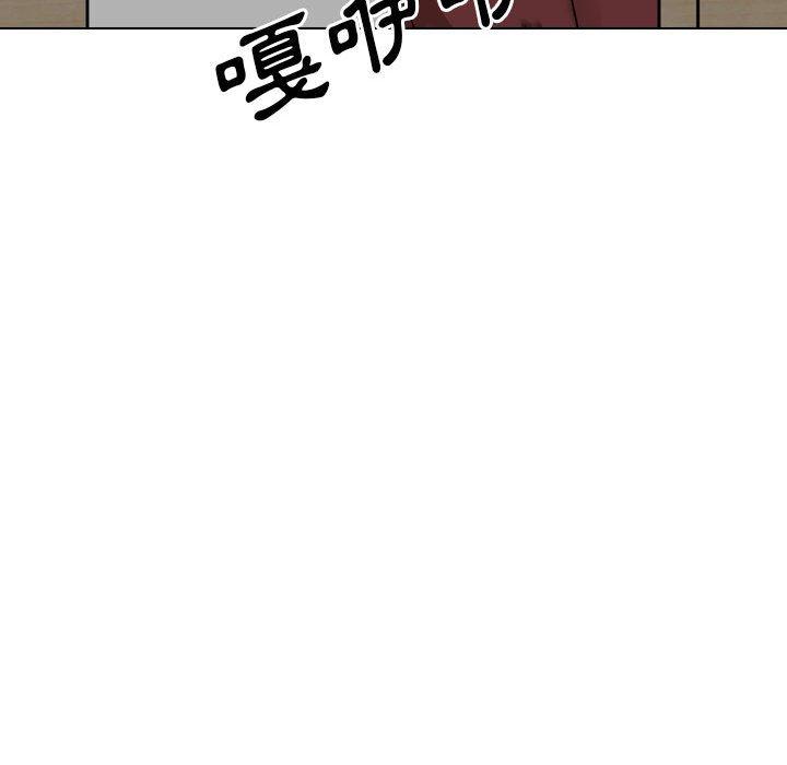《嫂嫂忘了我》漫画 第26話