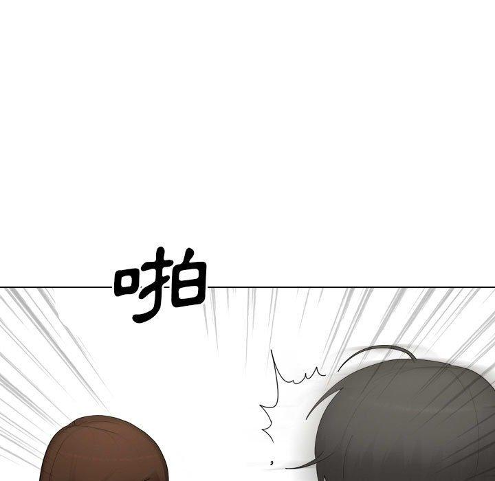 《嫂嫂忘了我》漫画 第26話