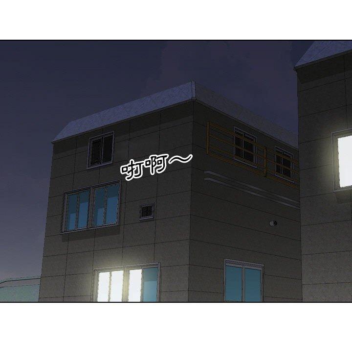 《嫂嫂忘了我》漫画 第26話
