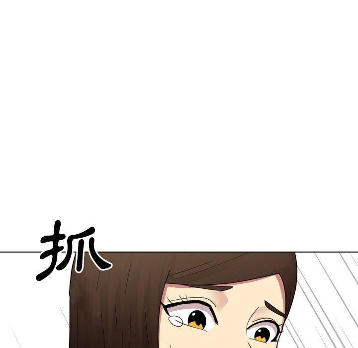 《嫂嫂忘了我》漫画 第26話