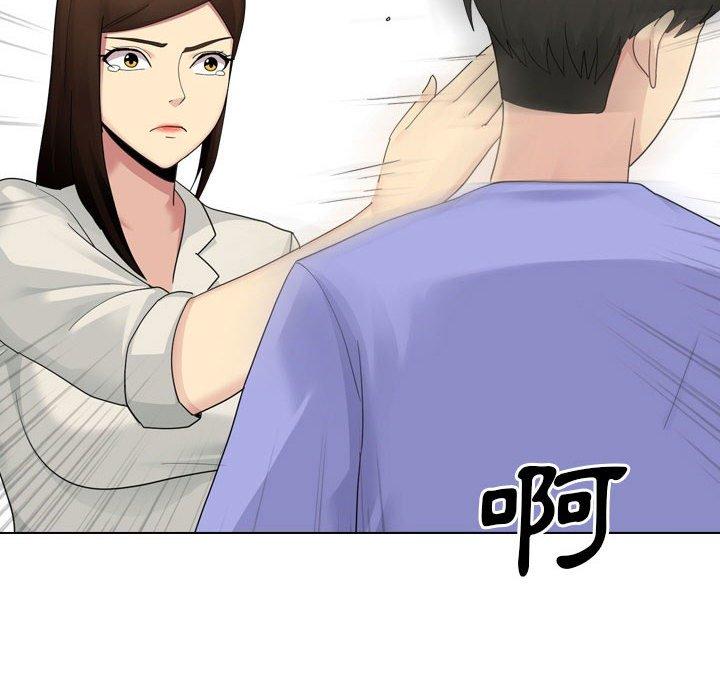 《嫂嫂忘了我》漫画 第26話